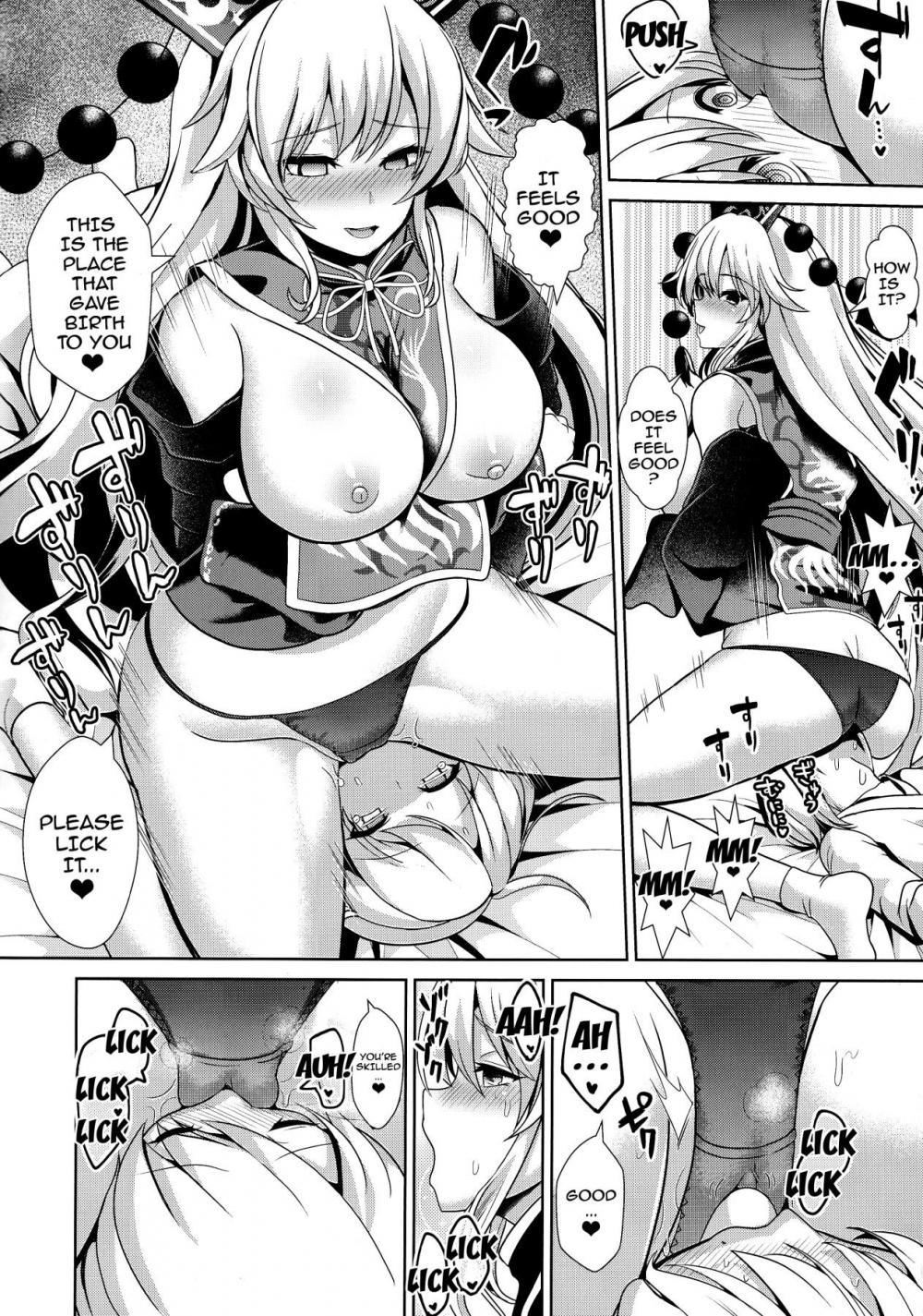 Hentai Manga Comic-Touhou Ama Mama 1 Junko-san-Read-7